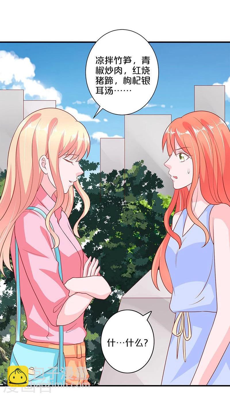 第106话-第106话