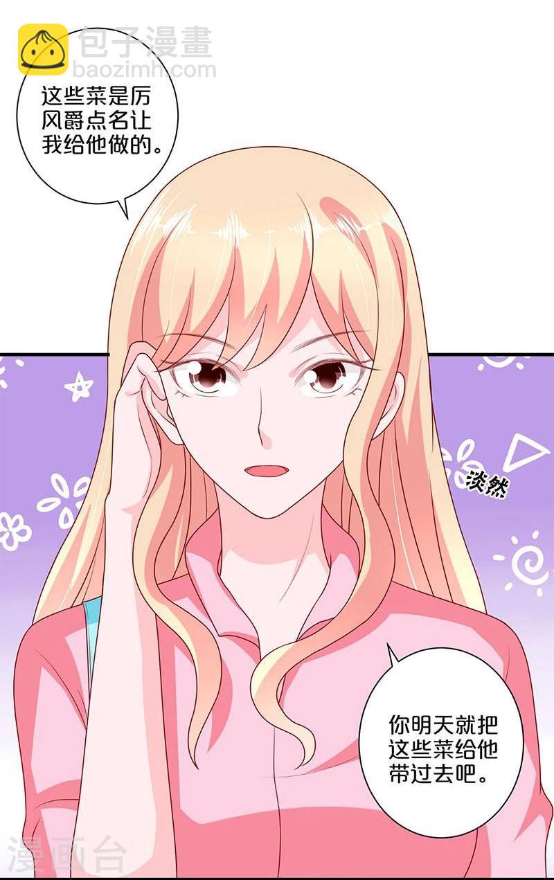 第106话-第106话