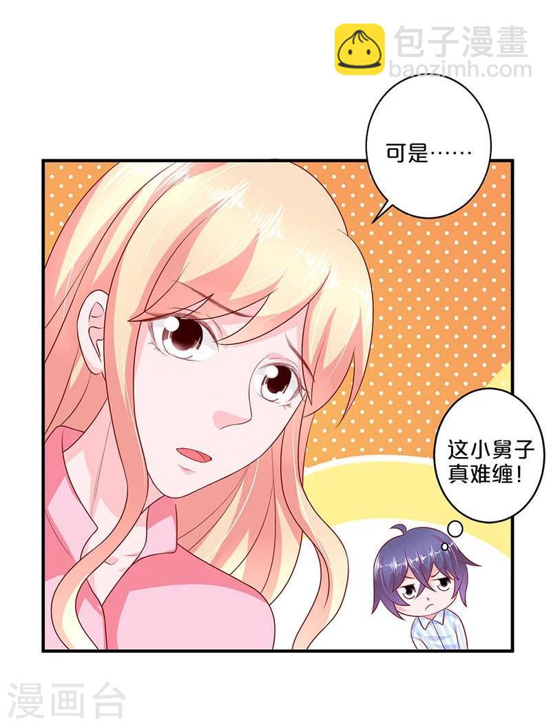 第106话-第106话