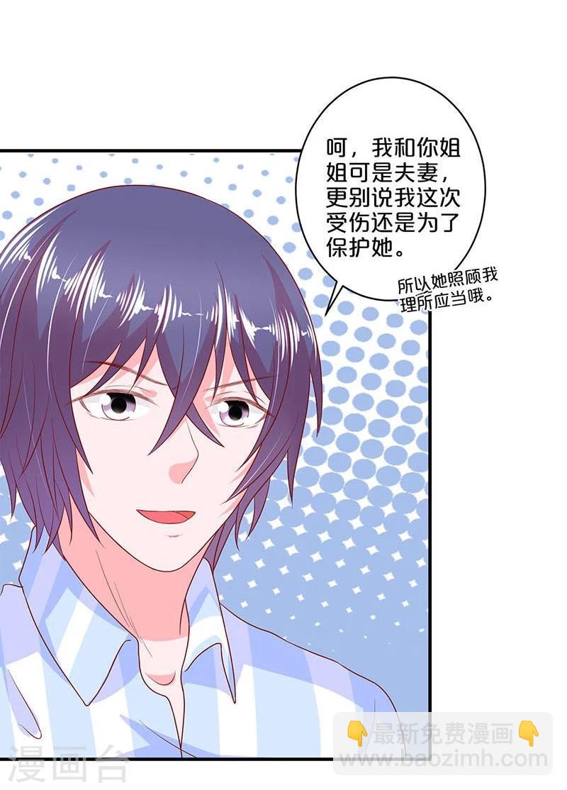 第106话-第106话