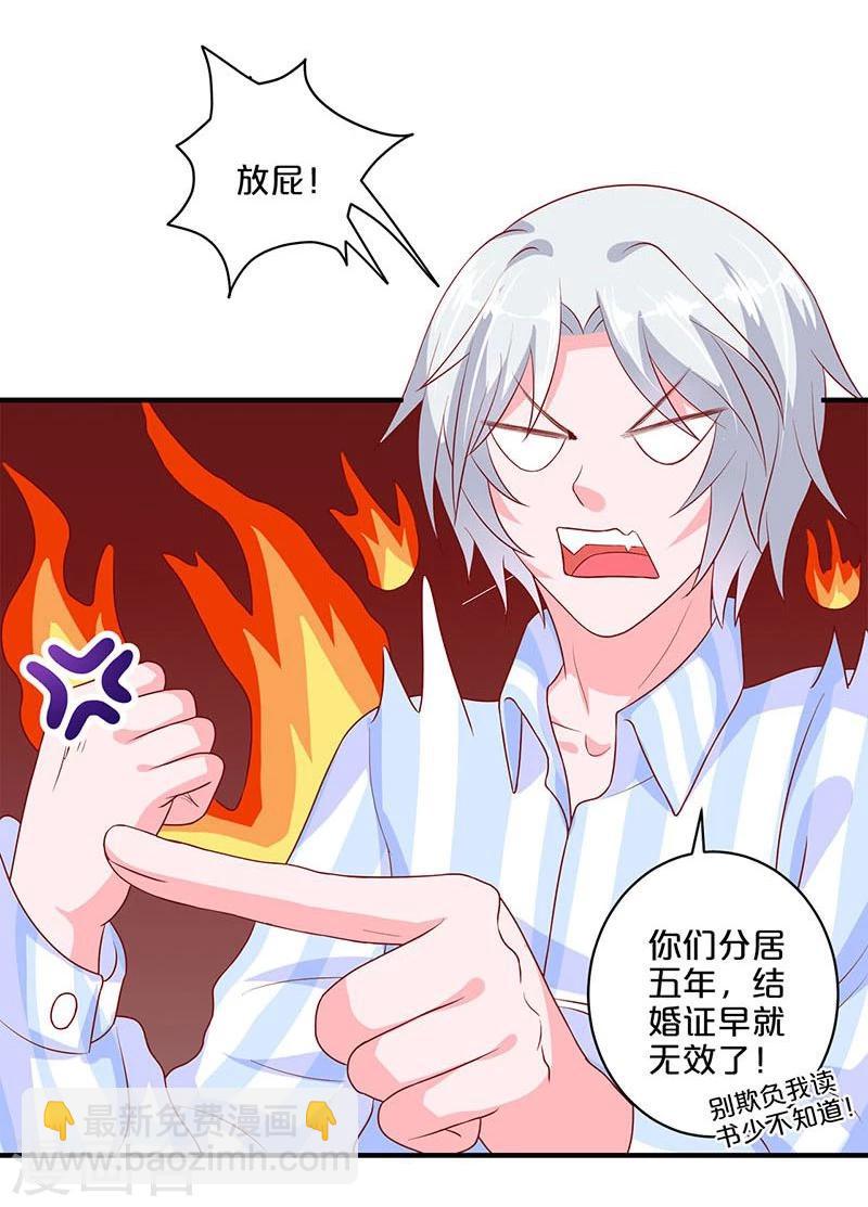 第106话-第106话