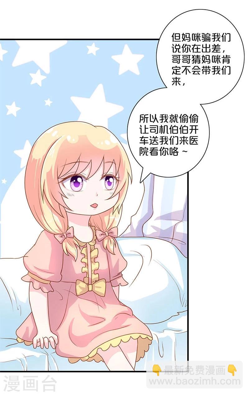 第108话-第108话