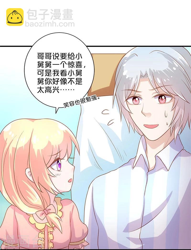 第108话-第108话
