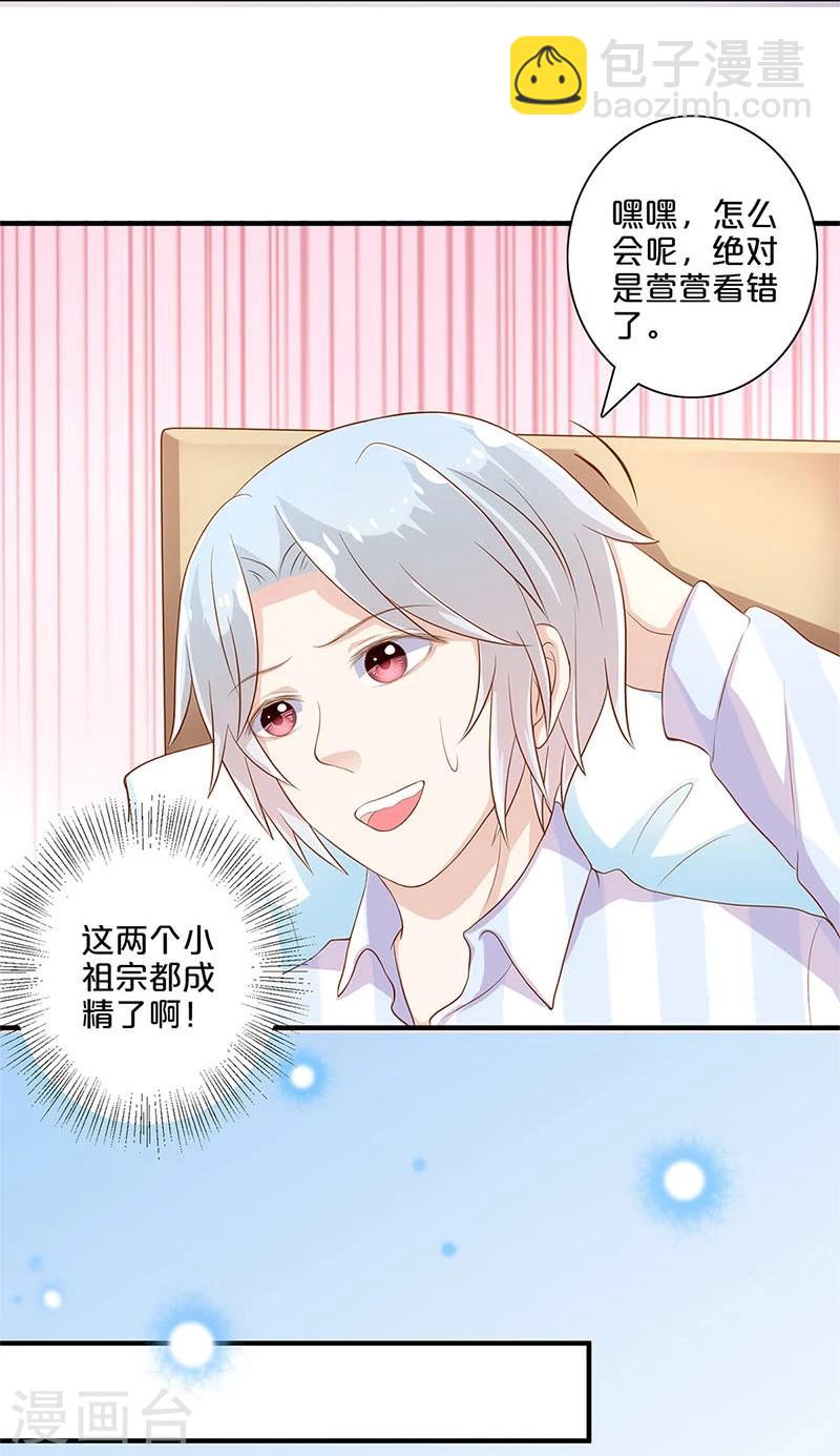 第108话-第108话