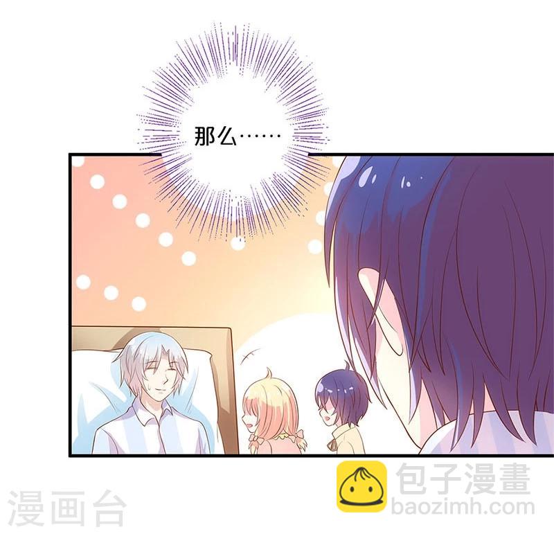 第108话-第108话