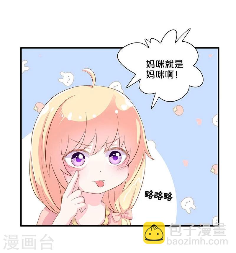 第108话-第108话