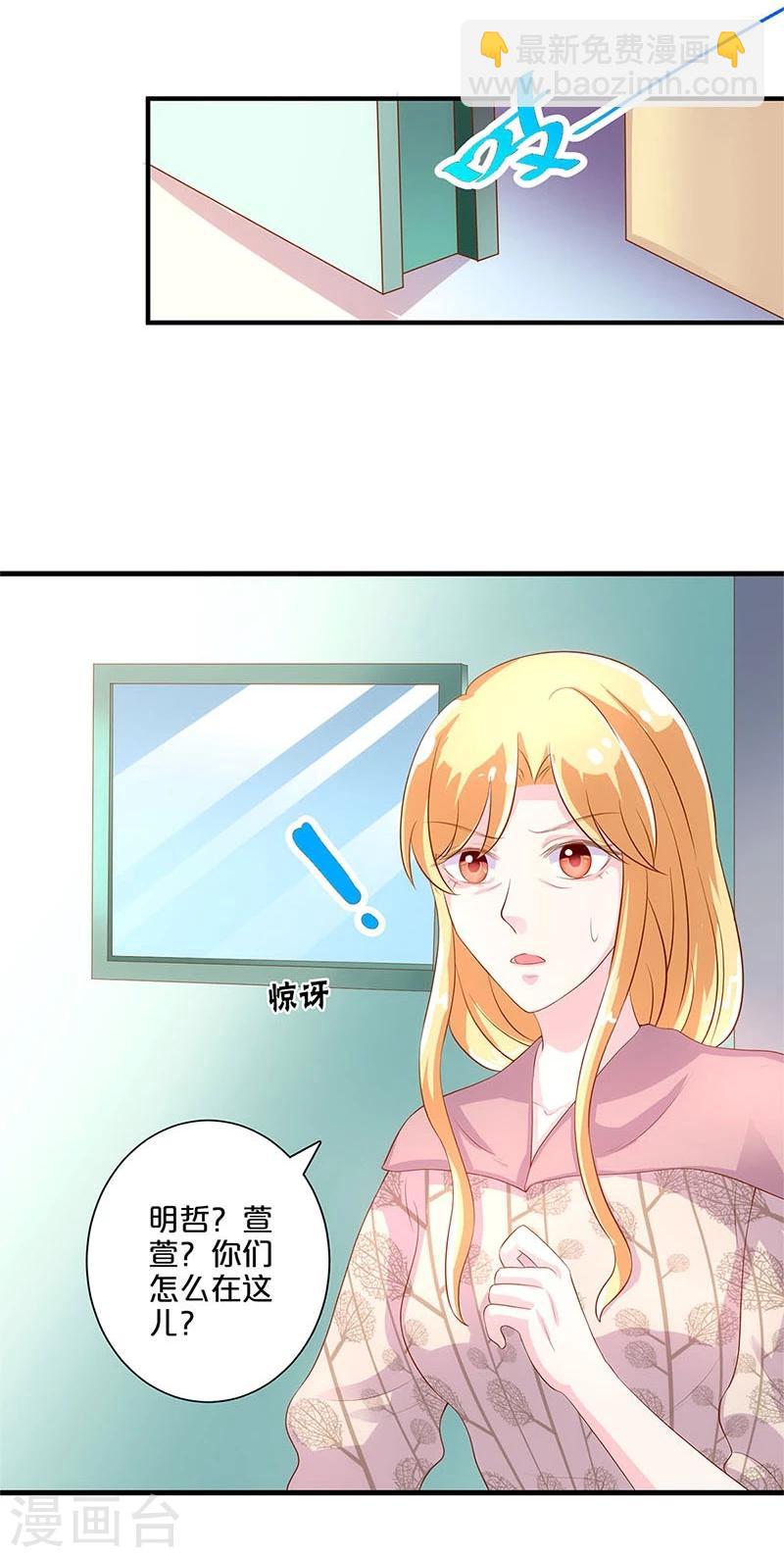 第108话-第108话