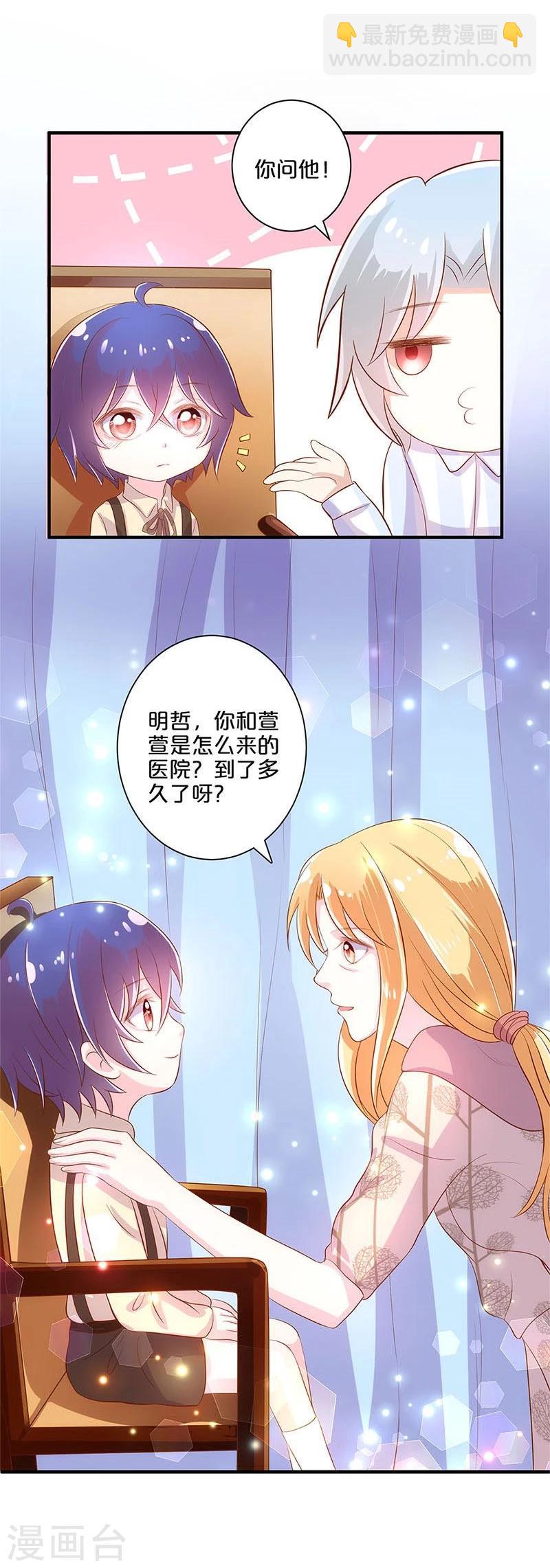第108话-第108话