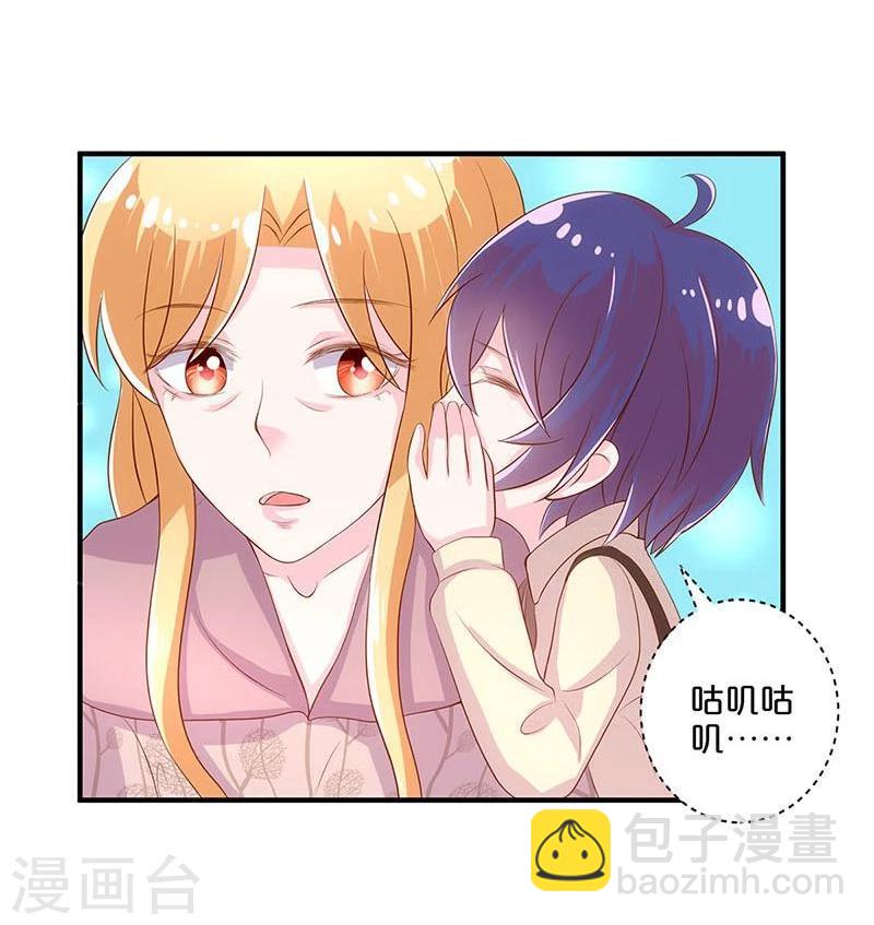 第108话-第108话