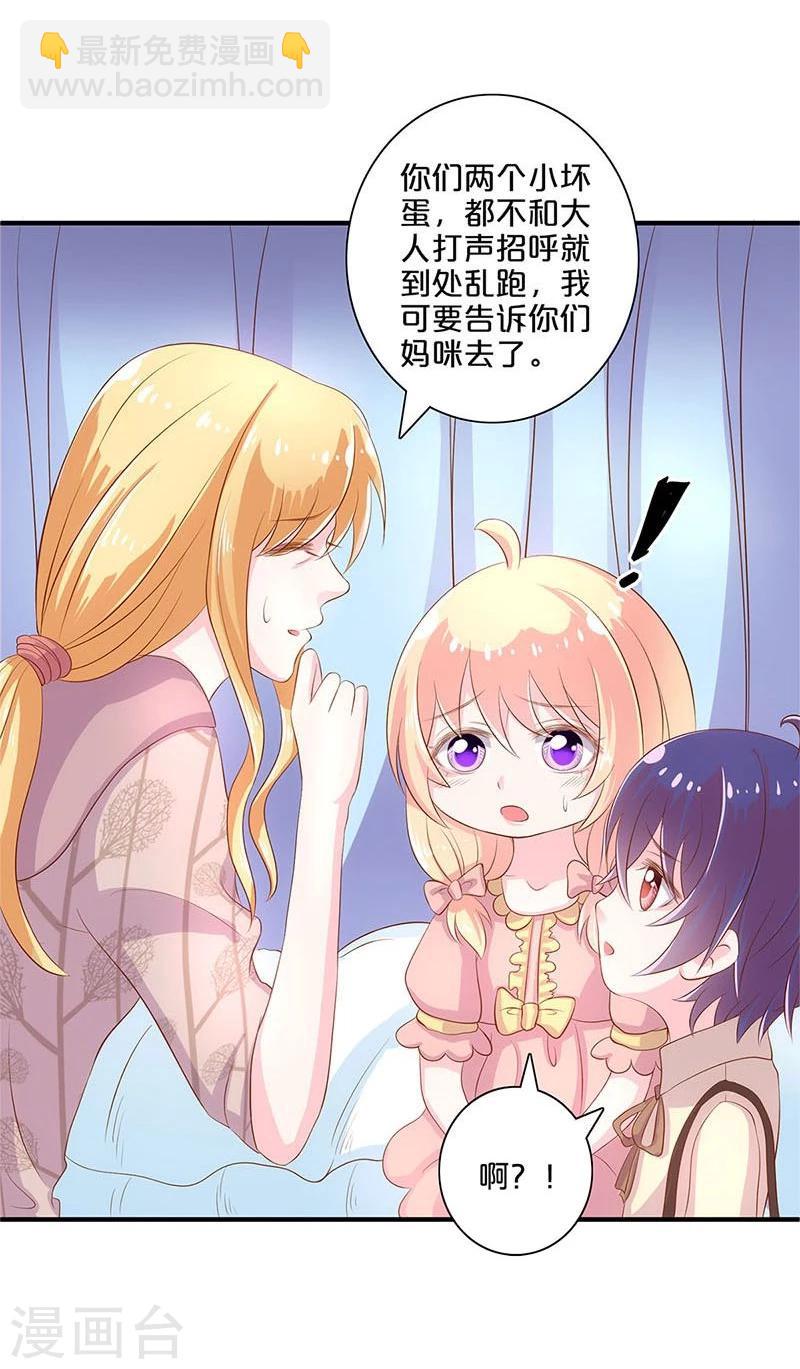 第108话-第108话