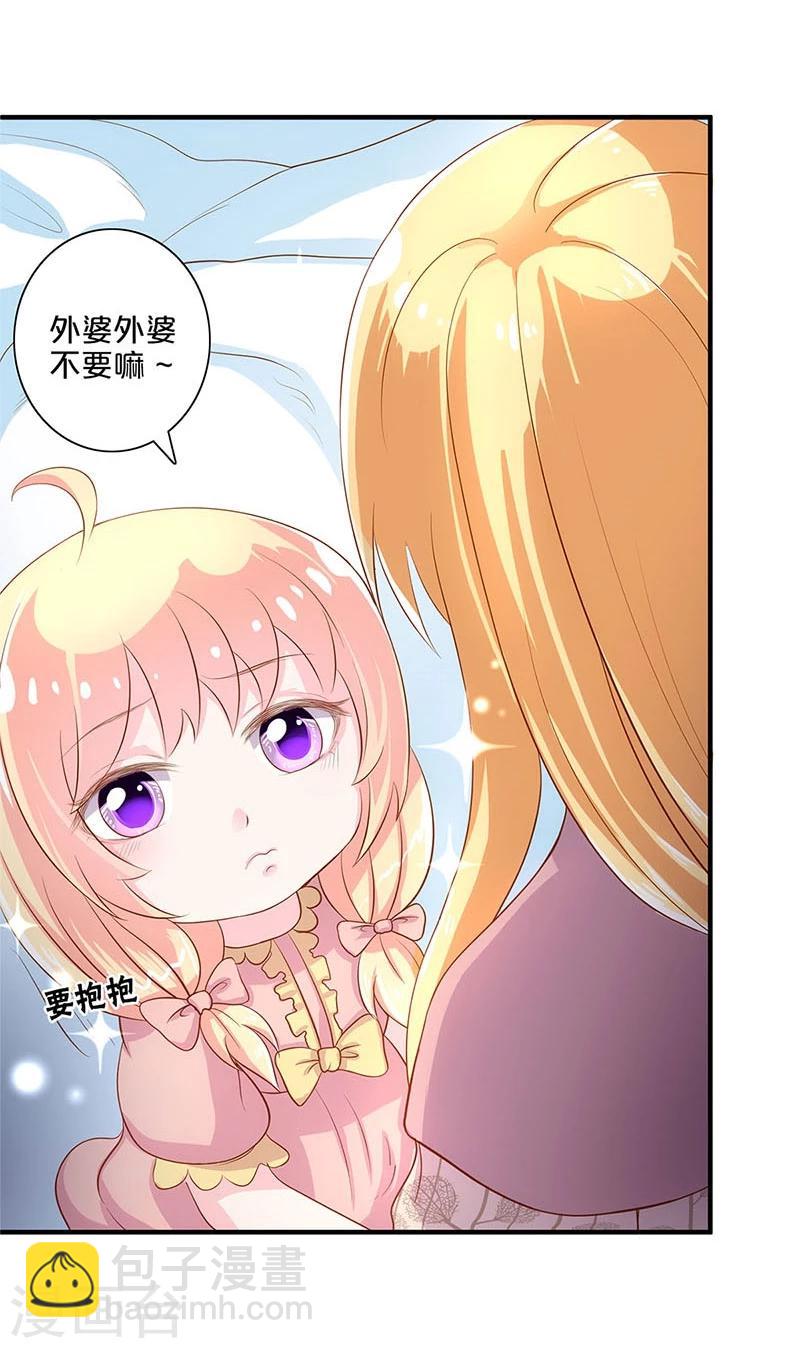 第108话-第108话
