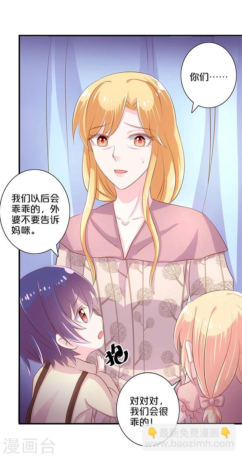 第108话-第108话