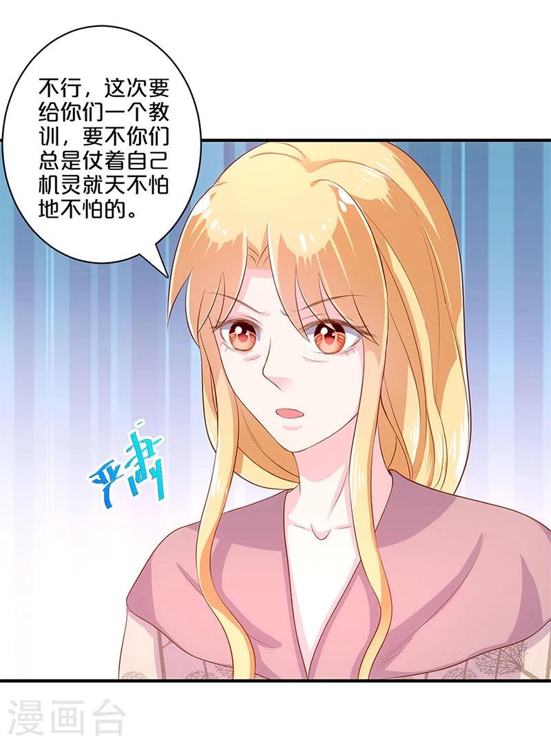 第108话-第108话