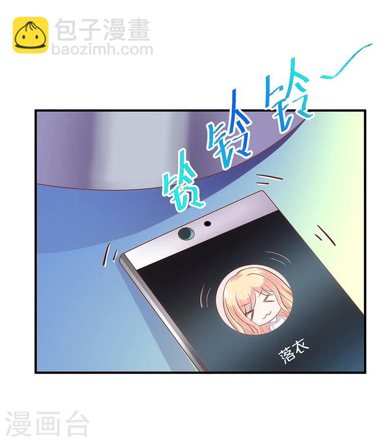 第108话-第108话