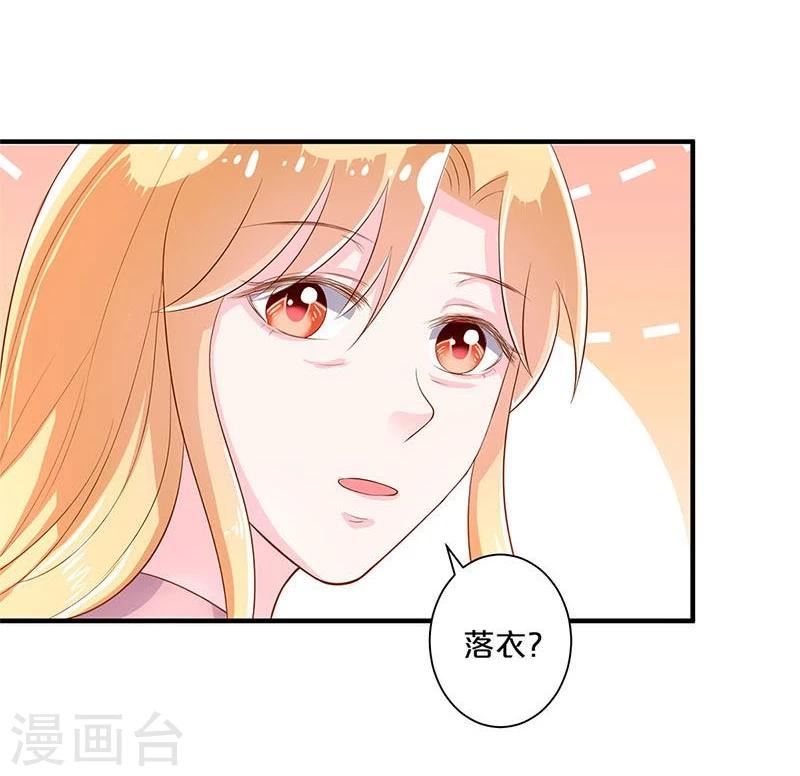 第108话-第108话