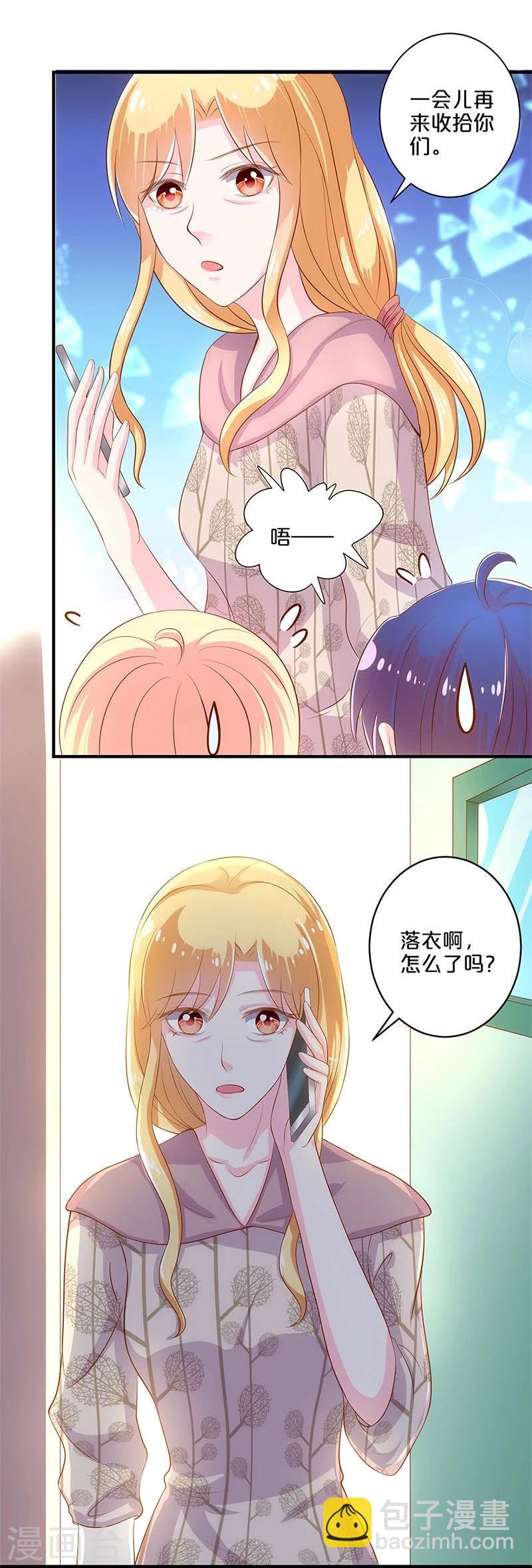 第108话-第108话
