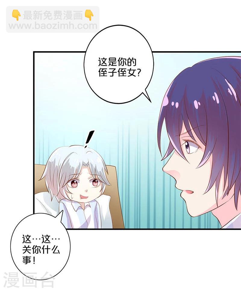 第108话-第108话
