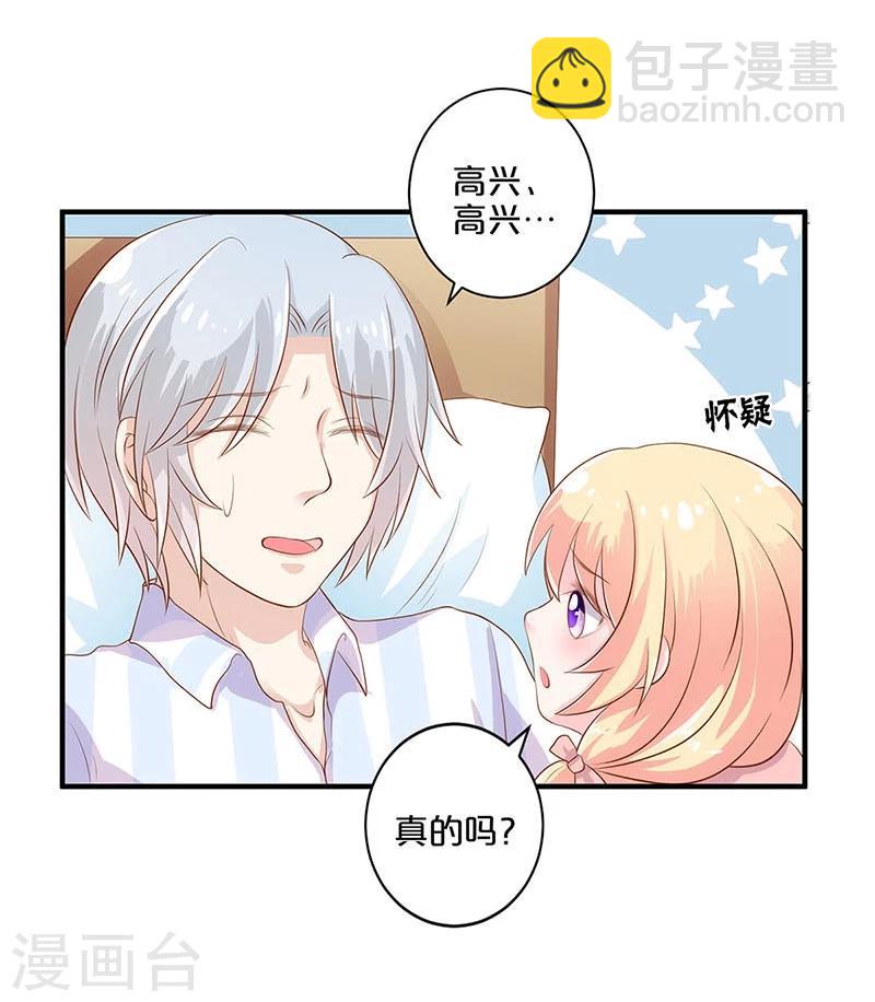 第108话-第108话