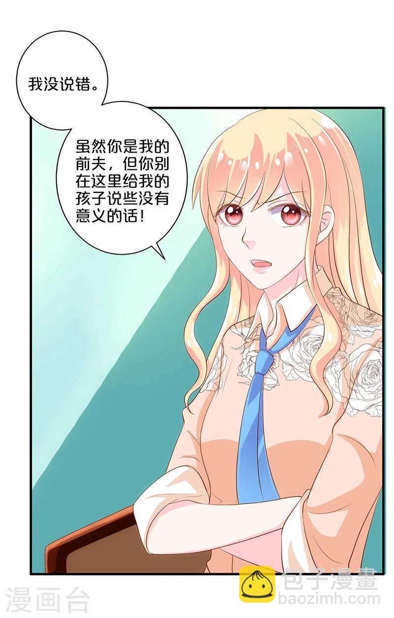 第110话-第110话