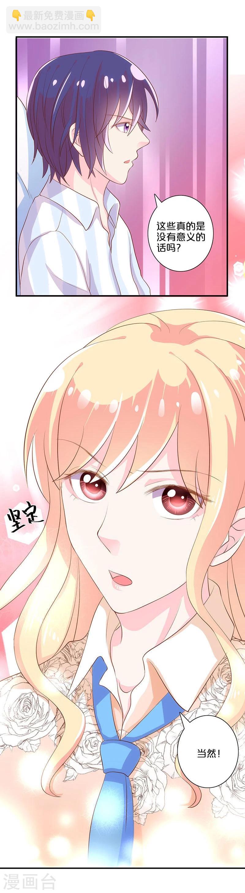 第110话-第110话