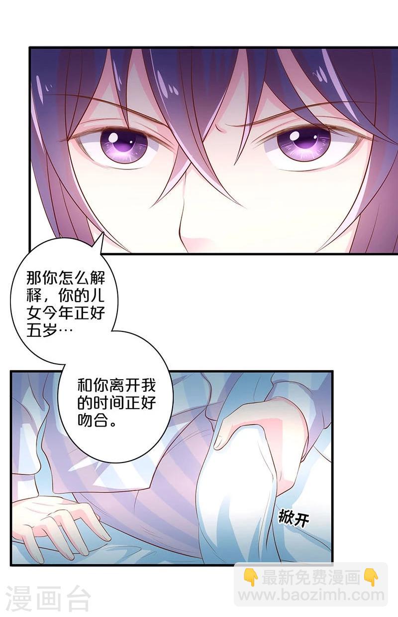 第110话-第110话