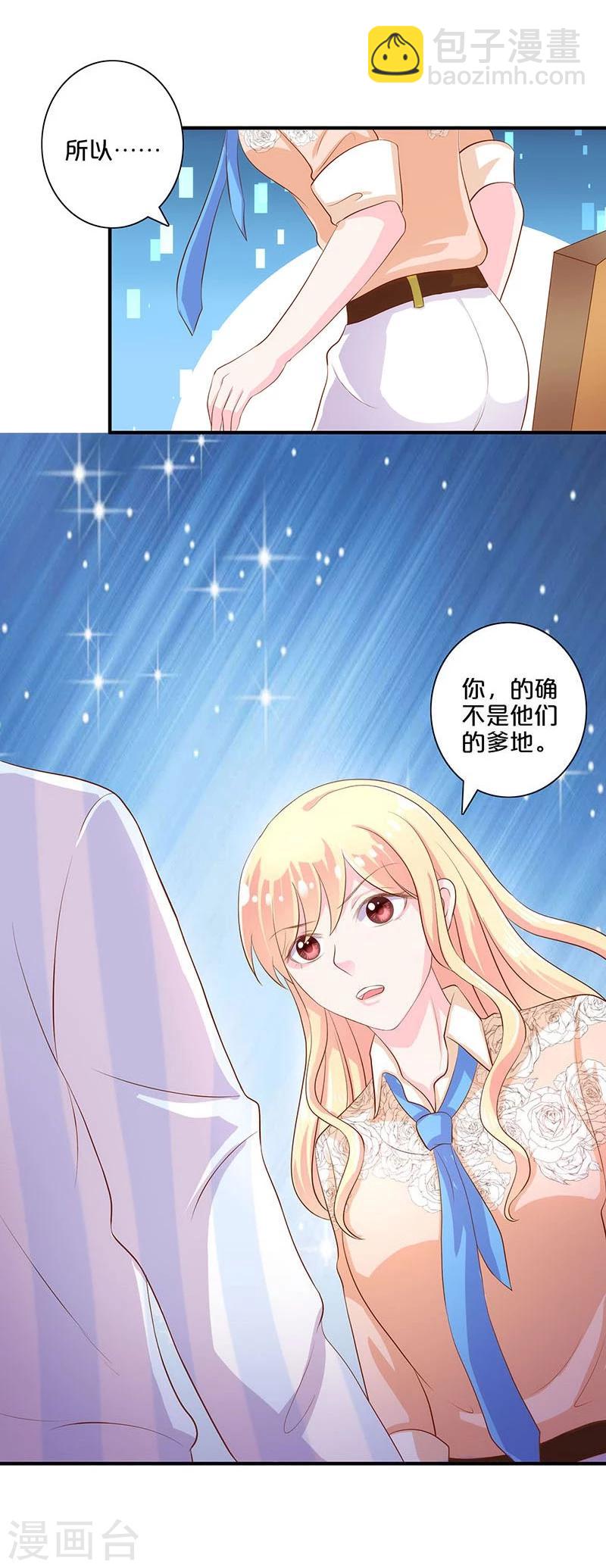 第110话-第110话