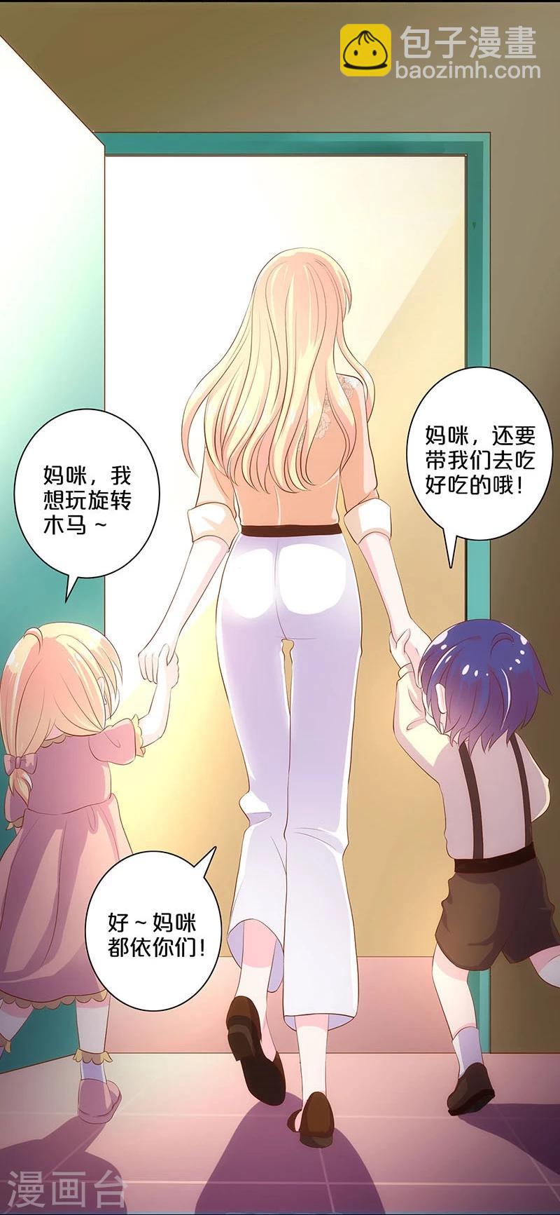 第110话-第110话