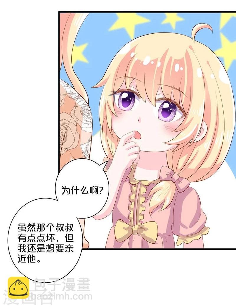 第110话-第110话
