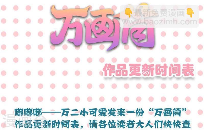 第110话-第110话