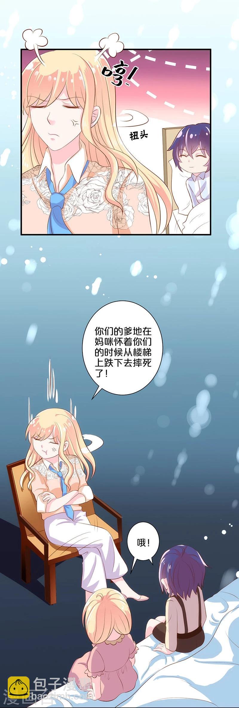 第110话-第110话