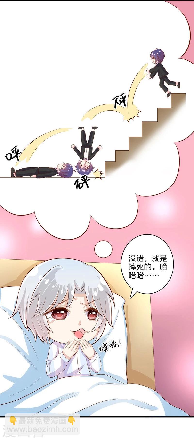 第110话-第110话