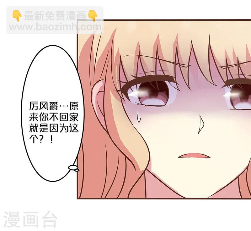 第12话-第12话