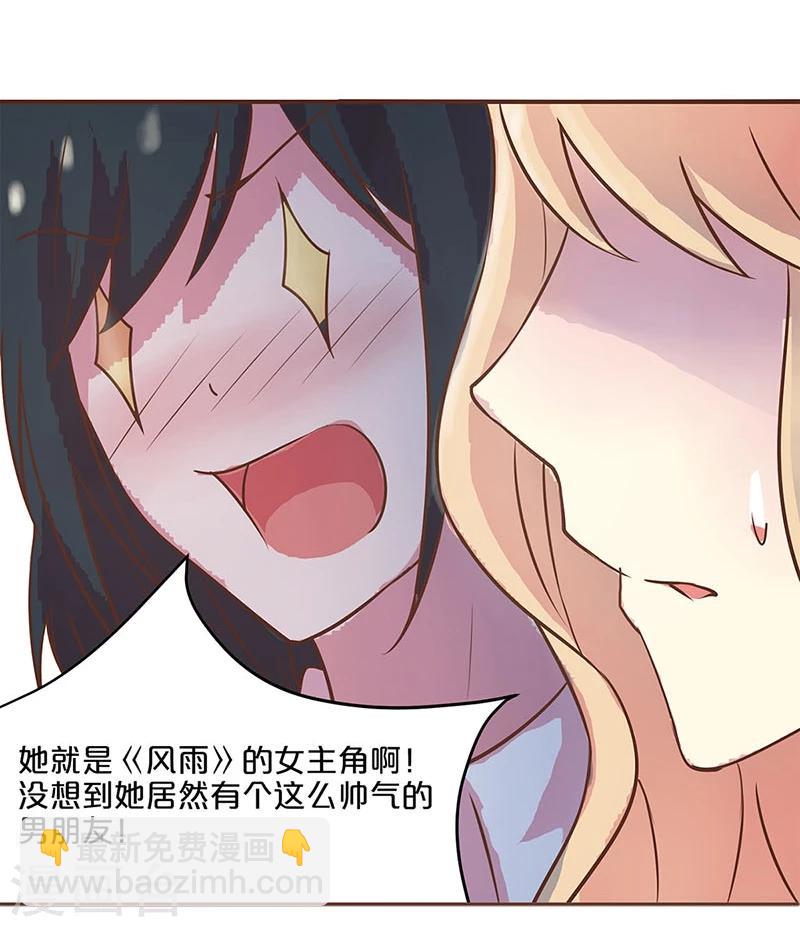 第12话-第12话