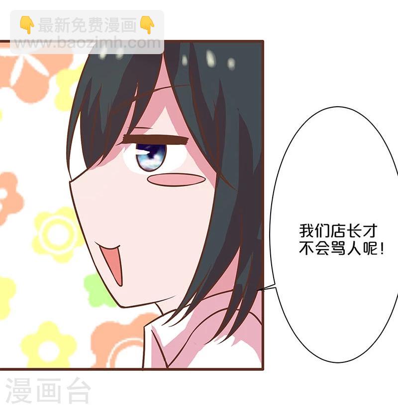 第12话-第12话