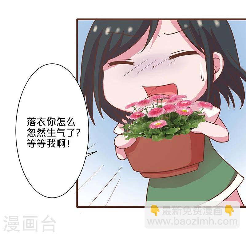 第12话-第12话