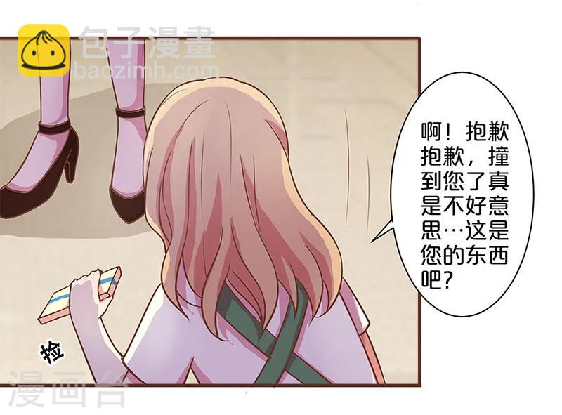 第12话-第12话