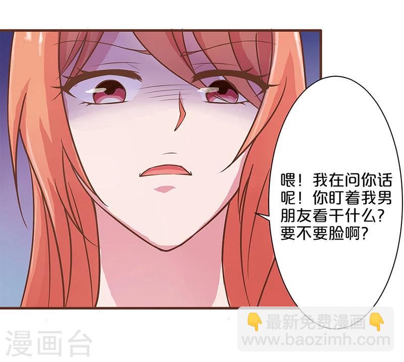 第12话-第12话