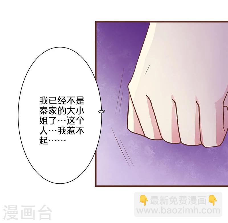 第12话-第12话