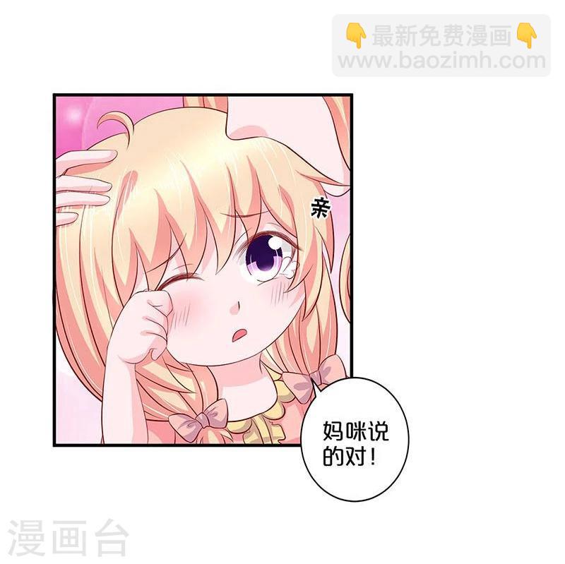 第111话-第112话