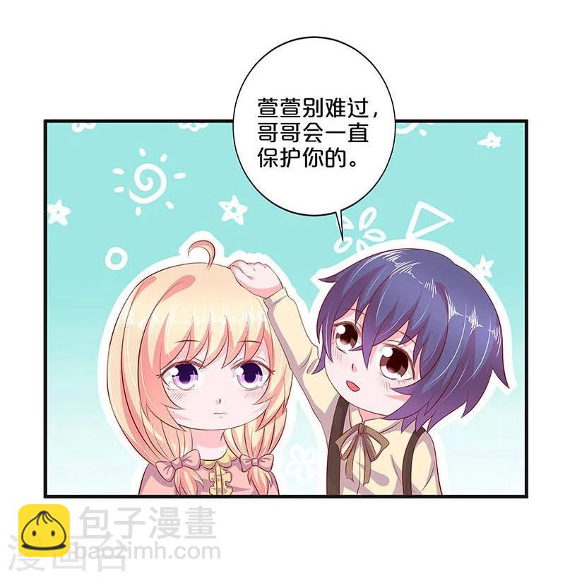 第111话-第112话