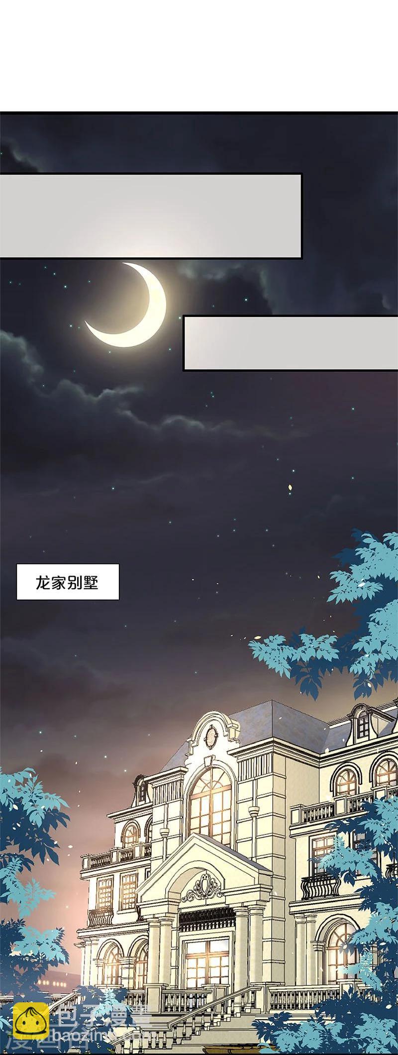 第111话-第112话