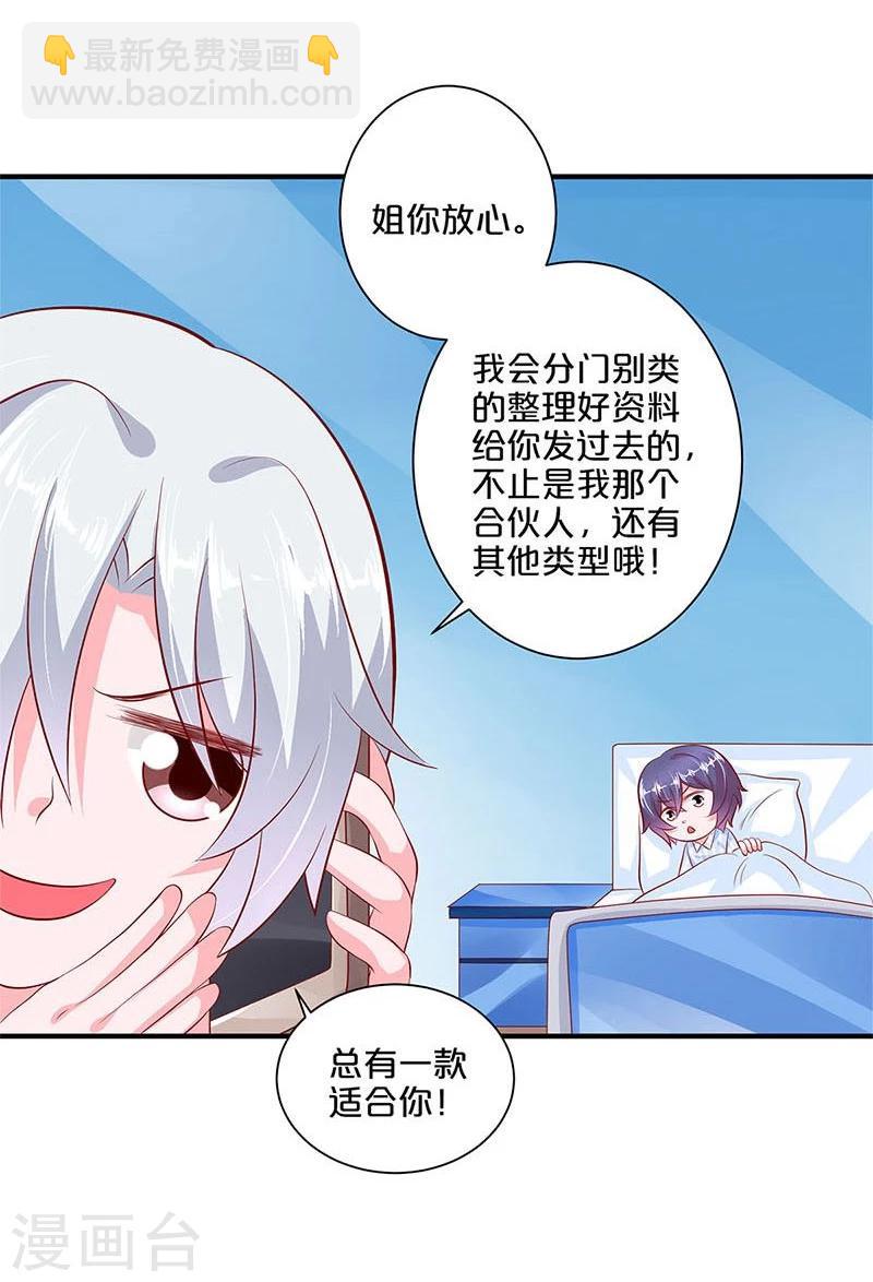 第111话-第112话