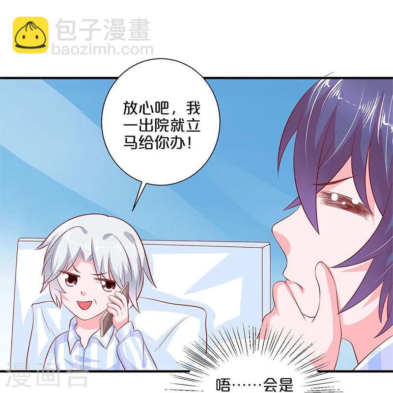 第111话-第112话