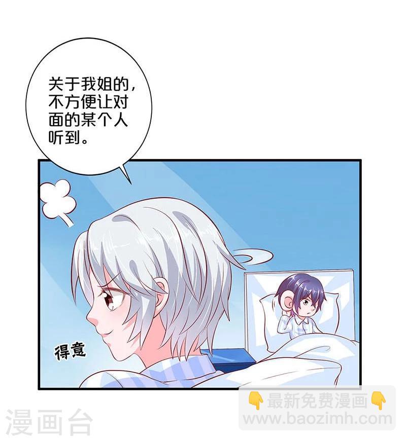 第111话-第112话