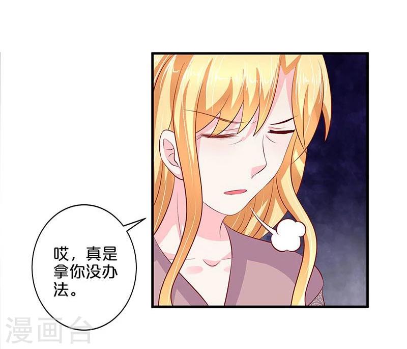 第111话-第112话