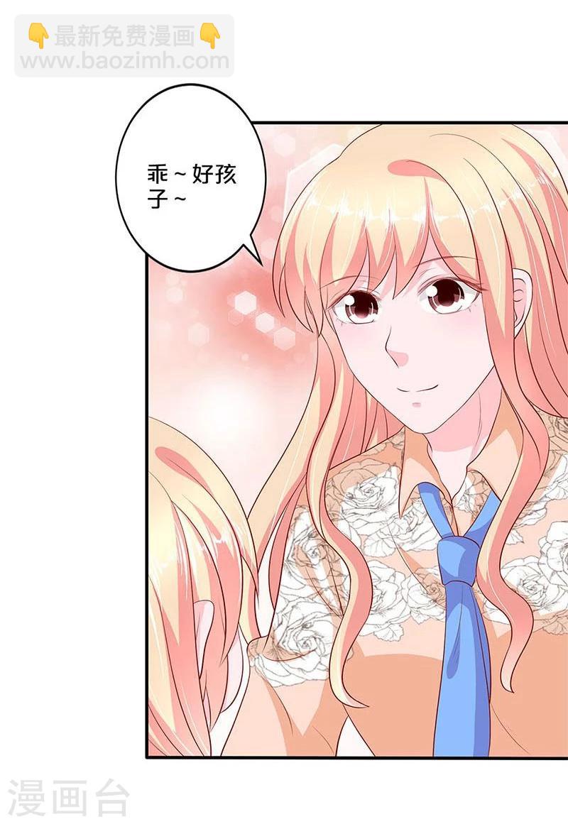 第111话-第112话