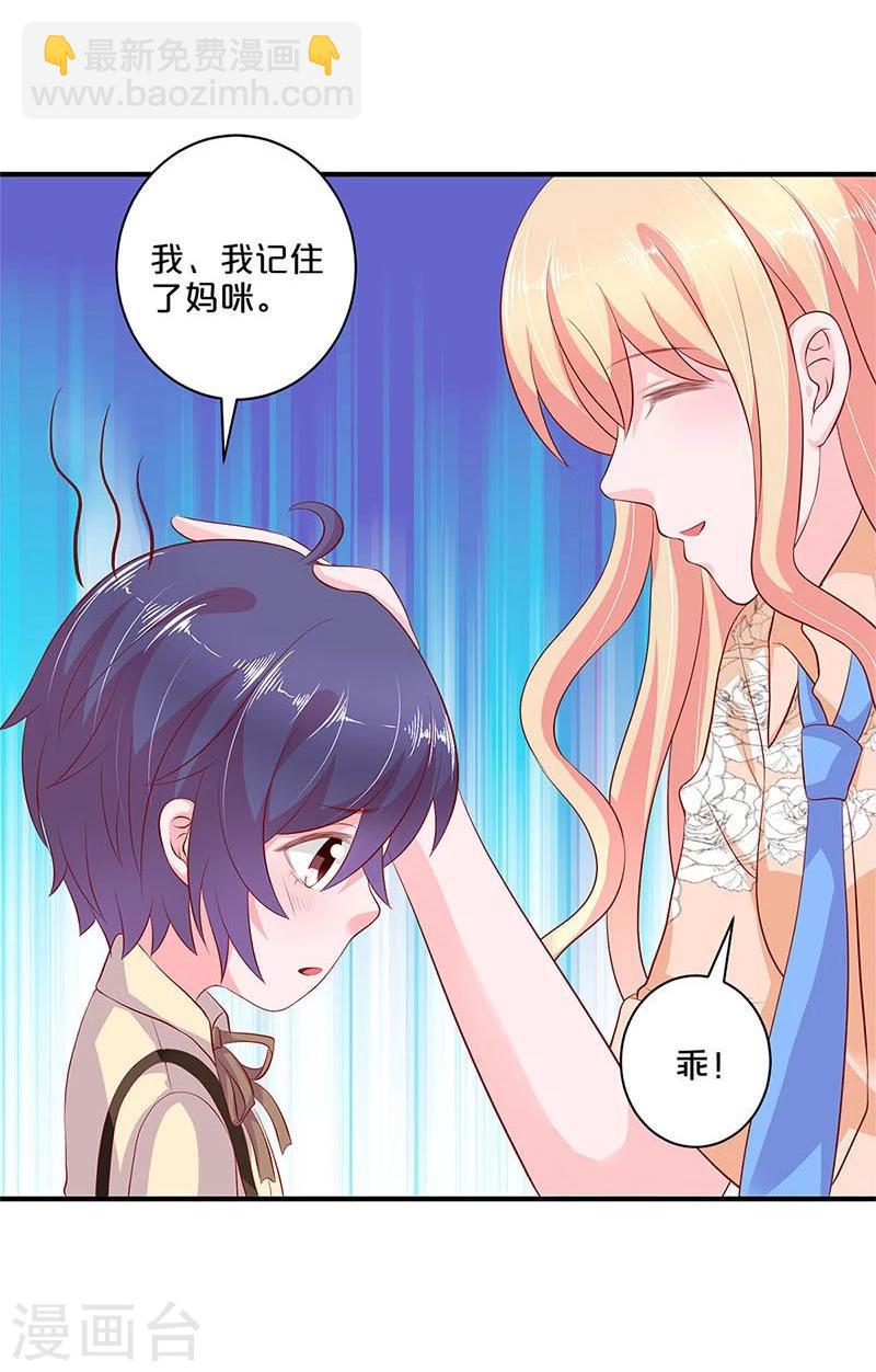 第111话-第112话