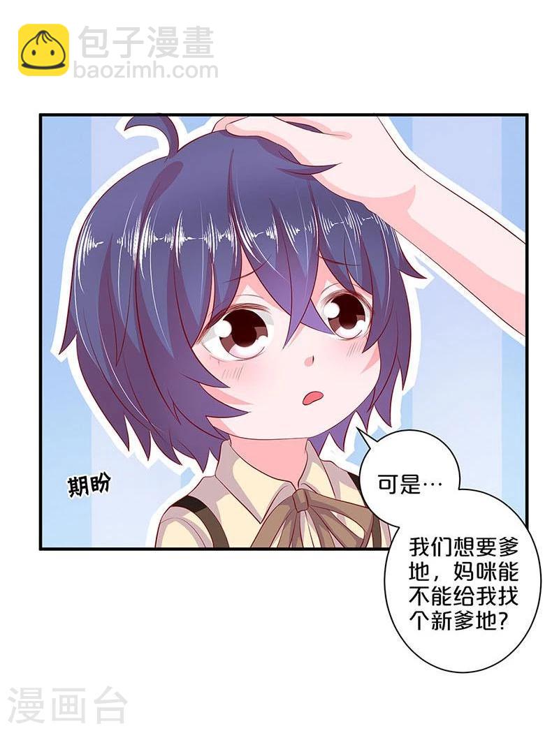 第111话-第112话