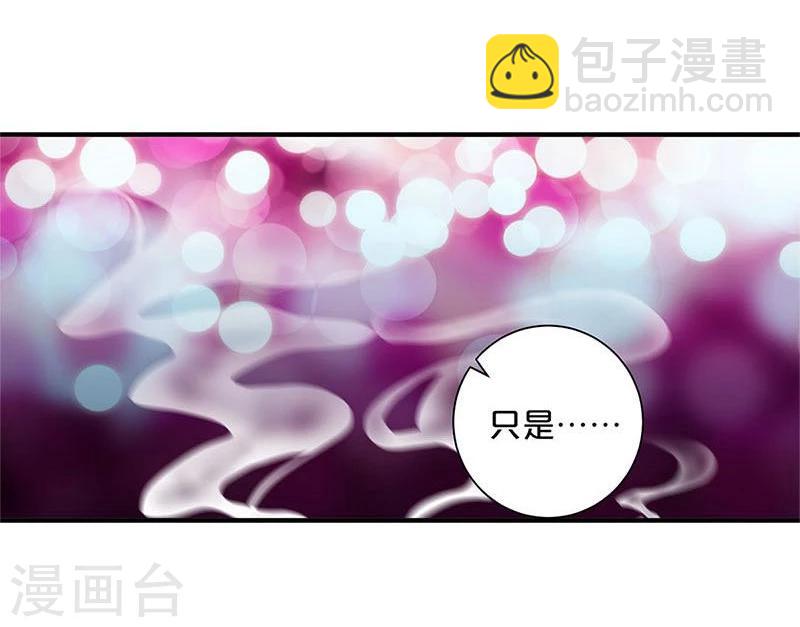 第113话-第114话