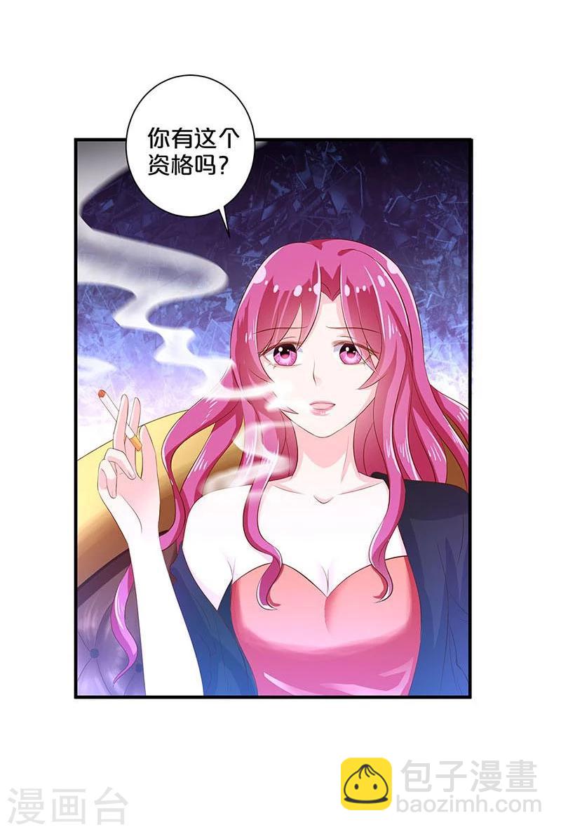 第113话-第114话